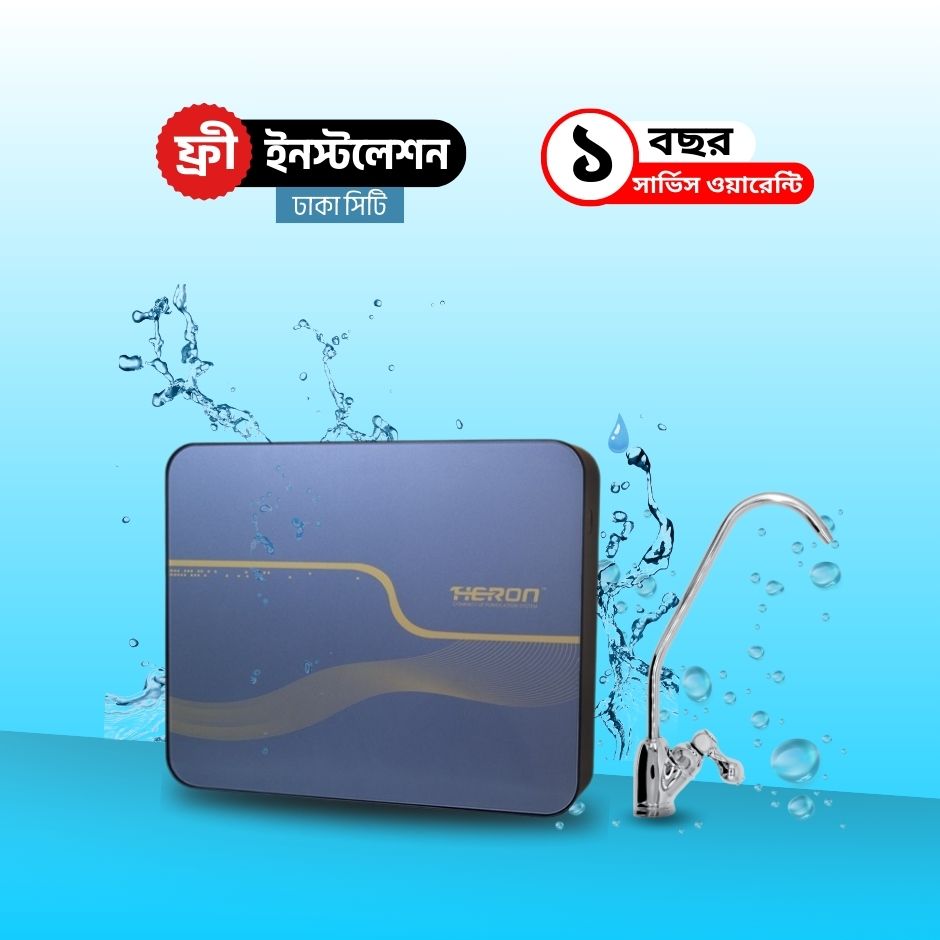 Hollow Tech U6 Water Filter